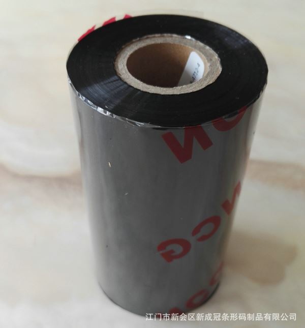 江門碳帶，耐刮型碳帶，清晰碳帶，黑色碳帶，色帶，碳紙