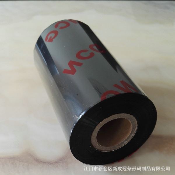 樹脂碳帶，江門碳帶