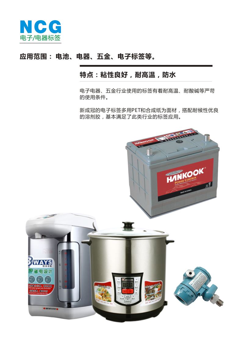 公司簡介電子版_頁面_13.jpg 公司簡介電子版_頁面_13.jpg