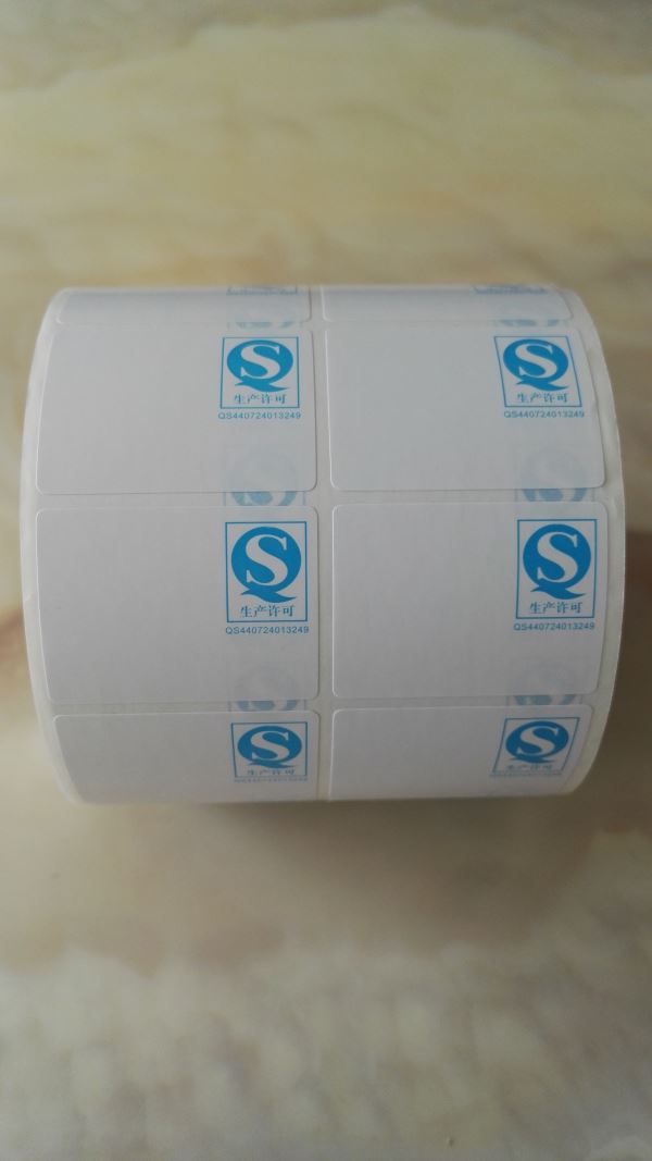 江門食品QS認證標(biāo)簽